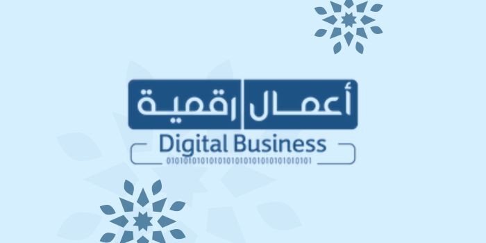 إصدار الفواتير