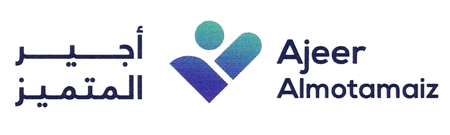 اجير المتميز