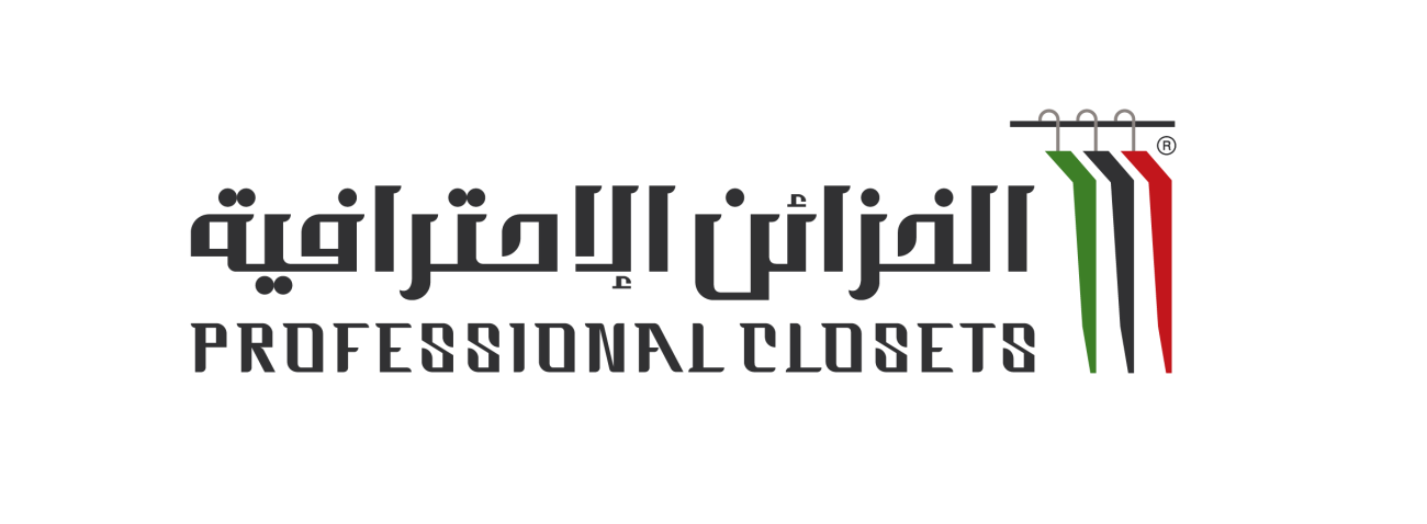 الخزائن الاحترافية