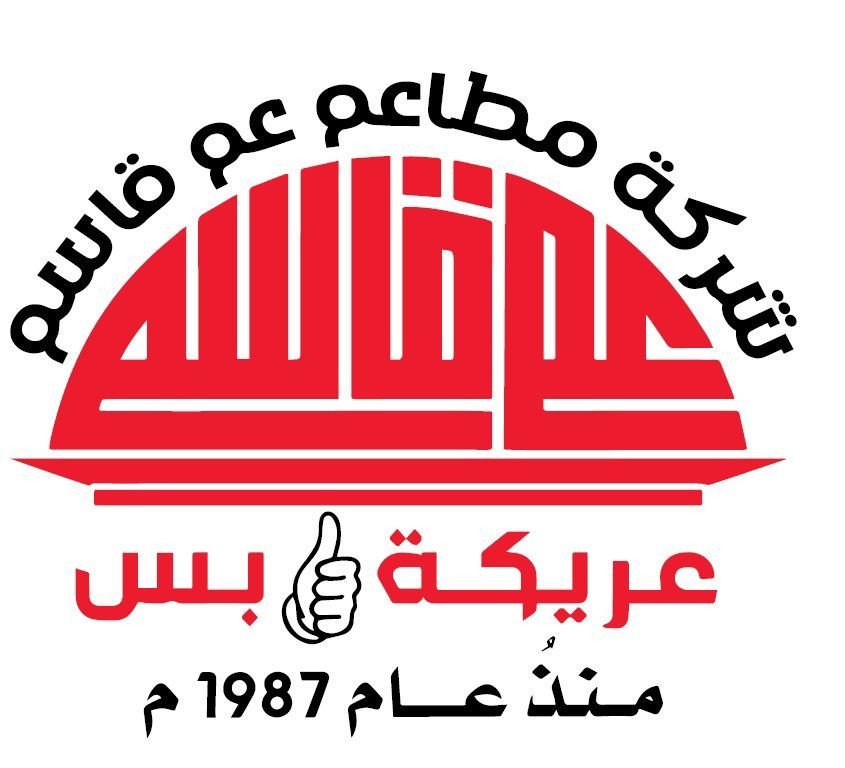 عريكة العم قاسم