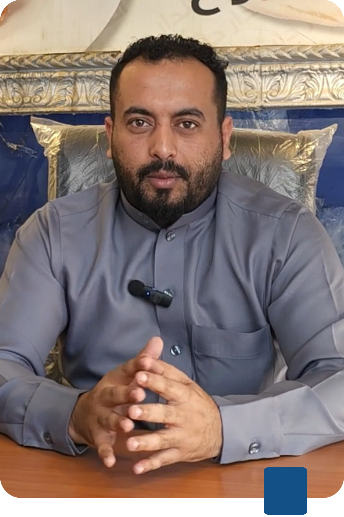 ماجد محمد