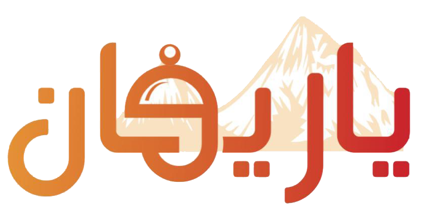 مطعم ولاونج ياريفان