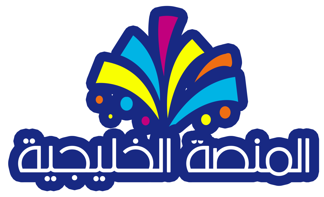 المنصة الخليجية للتأجير